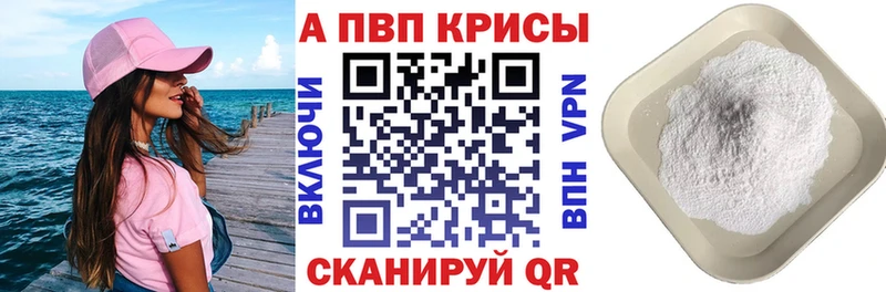 Магазин наркотиков Ялуторовск Марихуана Cocaine ГАШИШ Лсд 25 Меф мяу мяу