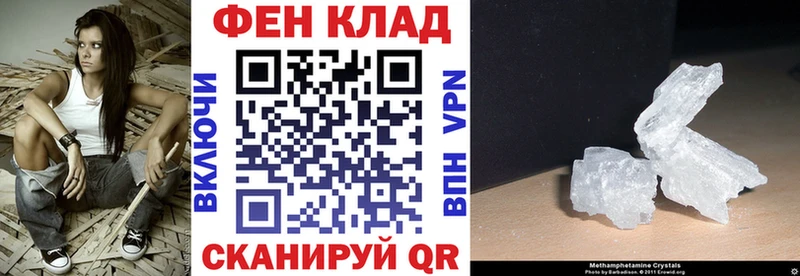 Amphetamine VHQ  магазин    Ялуторовск 