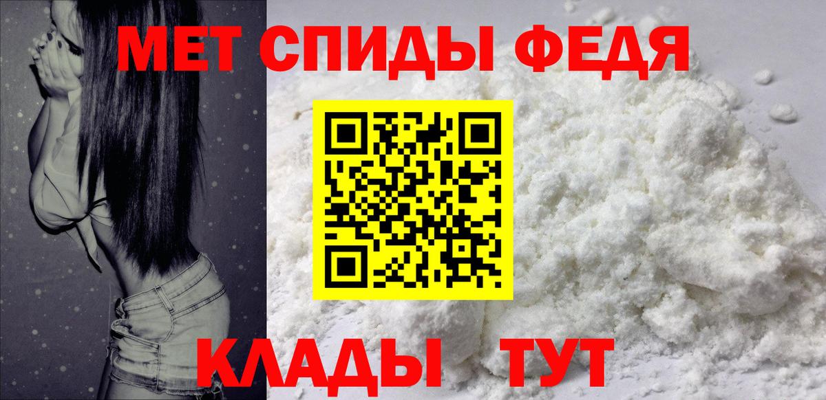 Amphetamine Розовый  Вход с VPN  Amphetamine  Ялуторовск 