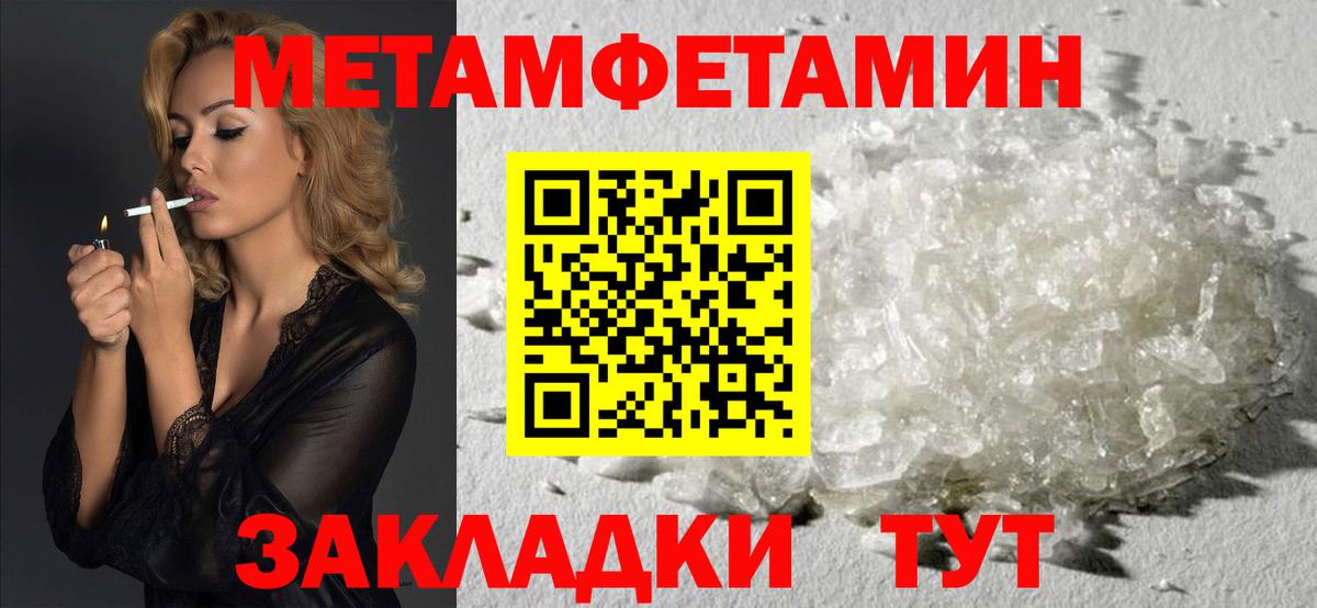 Экстази  Меф МЯУ МЯУ  КОКАИН  Меф   Ялуторовск  Конопля  ГАШ  Alpha PVP СК кристаллы  Вход с VPN 