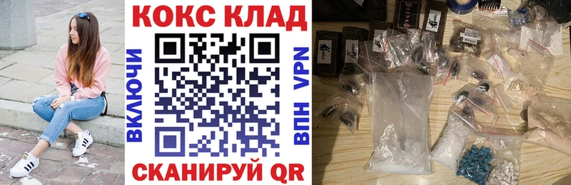 купить закладку  Ялуторовск  кракен онион  КОКАИН Перу 