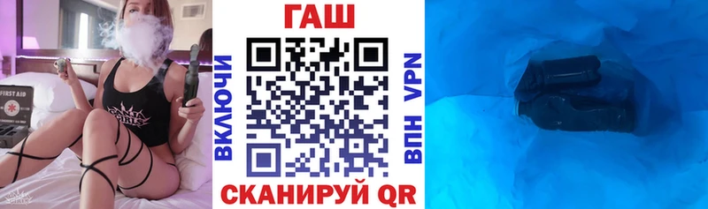 ГАШ 40% ТГК  кракен как войти  darknet как зайти  Ялуторовск 
