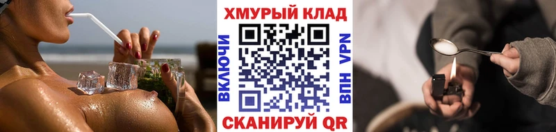 купить наркотик  Ялуторовск  ГЕРОИН афганец 