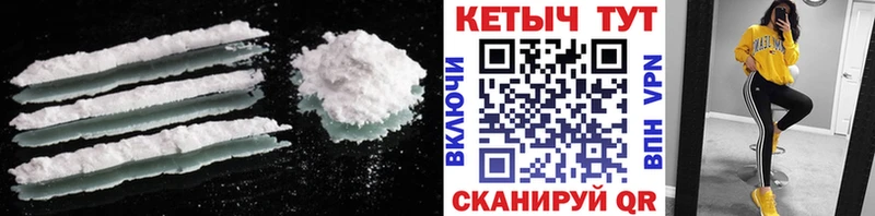 КЕТАМИН VHQ  что такое   Ялуторовск 