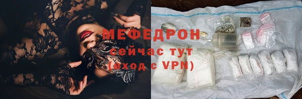ГАЛЛЮЦИНОГЕННЫЕ ГРИБЫ Новозыбков