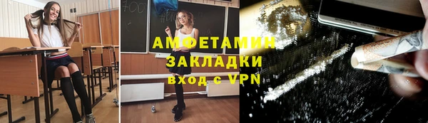 ГАЛЛЮЦИНОГЕННЫЕ ГРИБЫ Новокубанск