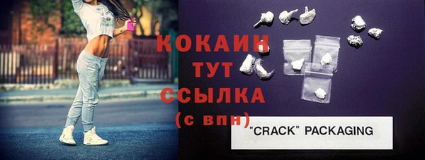 ГАЛЛЮЦИНОГЕННЫЕ ГРИБЫ Новокубанск