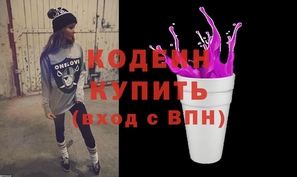 ГАЛЛЮЦИНОГЕННЫЕ ГРИБЫ Новозыбков