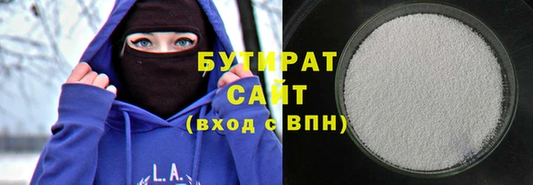 ГАЛЛЮЦИНОГЕННЫЕ ГРИБЫ Новозыбков