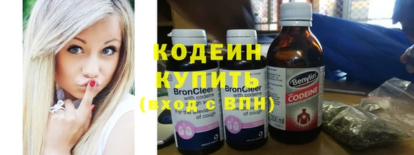 ГАЛЛЮЦИНОГЕННЫЕ ГРИБЫ Новокубанск