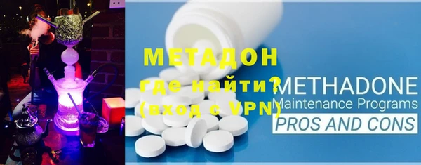 ГАЛЛЮЦИНОГЕННЫЕ ГРИБЫ Новокубанск