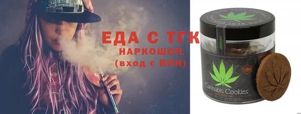 таблы Новодвинск