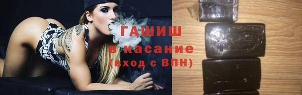 ГАЛЛЮЦИНОГЕННЫЕ ГРИБЫ Новокубанск
