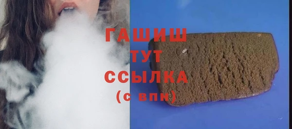 ГАЛЛЮЦИНОГЕННЫЕ ГРИБЫ Новокубанск