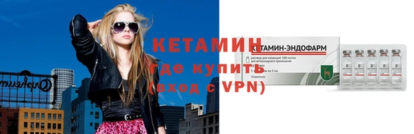 ГАЛЛЮЦИНОГЕННЫЕ ГРИБЫ Новокубанск