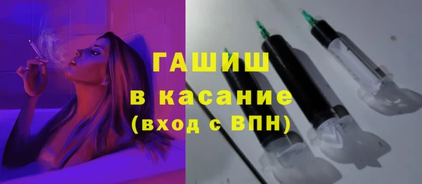 ГАЛЛЮЦИНОГЕННЫЕ ГРИБЫ Новокубанск