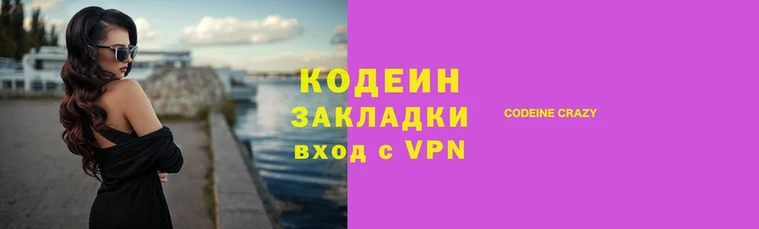 таблы Новодвинск