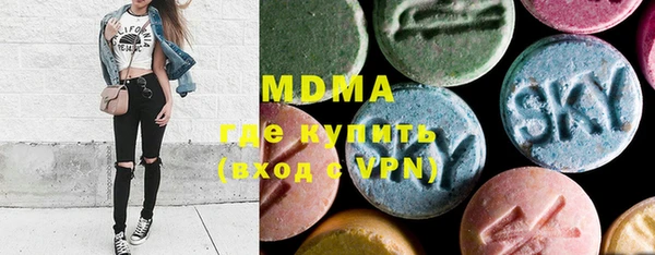 ГАЛЛЮЦИНОГЕННЫЕ ГРИБЫ Новозыбков
