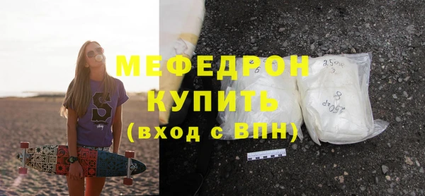 ГАЛЛЮЦИНОГЕННЫЕ ГРИБЫ Новозыбков