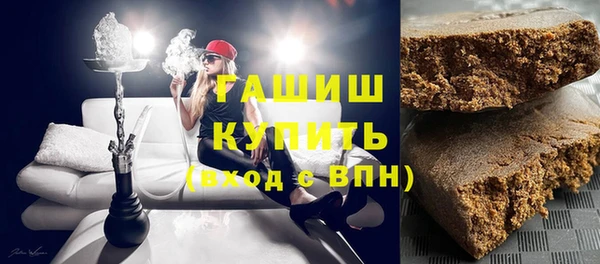 ГАЛЛЮЦИНОГЕННЫЕ ГРИБЫ Новокубанск