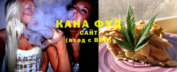 ГАЛЛЮЦИНОГЕННЫЕ ГРИБЫ Новокубанск