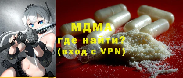ГАЛЛЮЦИНОГЕННЫЕ ГРИБЫ Новозыбков