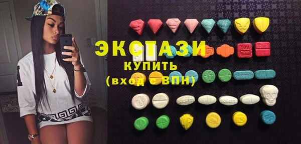 ГАЛЛЮЦИНОГЕННЫЕ ГРИБЫ Новозыбков