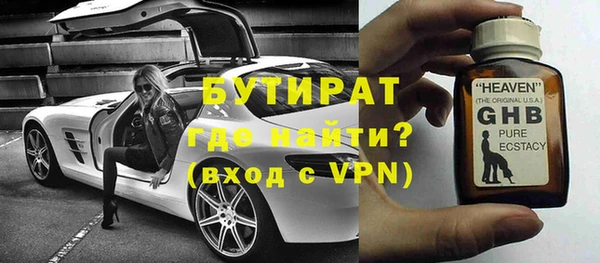 прущие крисы Санкт-Петербург