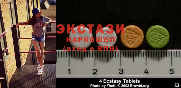 таблы Новодвинск
