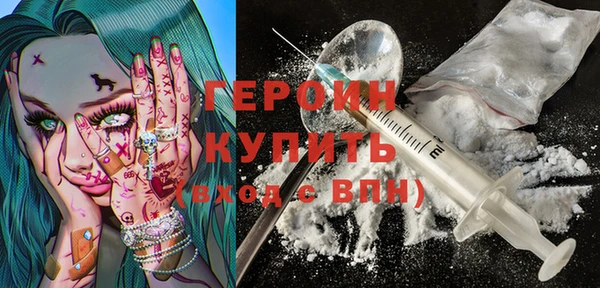 ГАЛЛЮЦИНОГЕННЫЕ ГРИБЫ Новокубанск