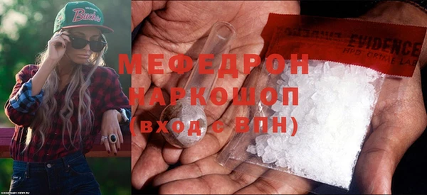 ГАЛЛЮЦИНОГЕННЫЕ ГРИБЫ Новокубанск