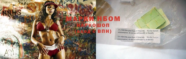 наркотики Новосибирск