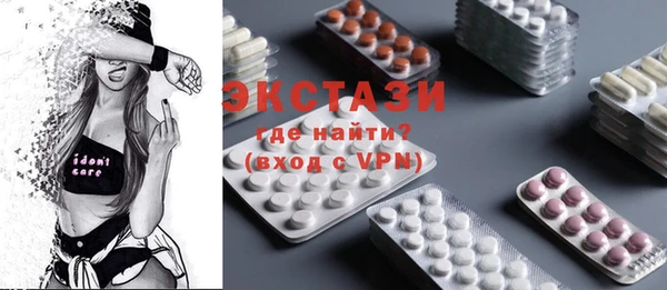 таблы Новодвинск