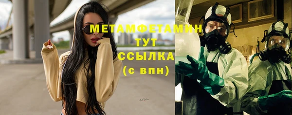 ГАЛЛЮЦИНОГЕННЫЕ ГРИБЫ Новокубанск