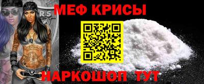спайс Ликино-Дулёво