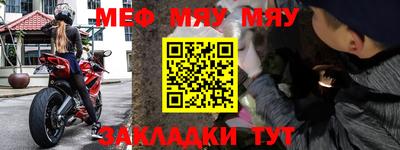 спайс Ликино-Дулёво