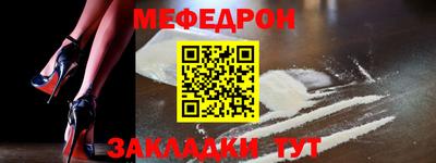 прущая мука Ливны