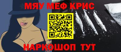 прущая мука Ливны