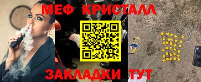 прущая мука Ливны