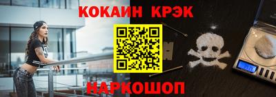 спайс Ликино-Дулёво