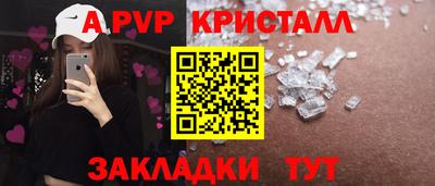 ПСИЛОЦИБИНОВЫЕ ГРИБЫ Лесосибирск