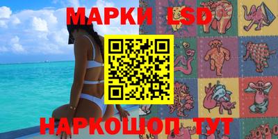 ПСИЛОЦИБИНОВЫЕ ГРИБЫ Лесосибирск