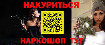 спайс Ликино-Дулёво