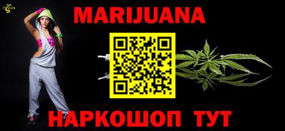 прущая мука Ливны