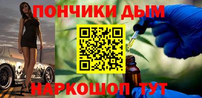 спайс Ликино-Дулёво