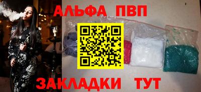 ПСИЛОЦИБИНОВЫЕ ГРИБЫ Лесосибирск