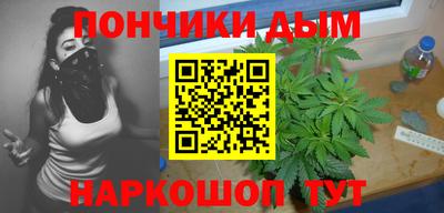спайс Ликино-Дулёво