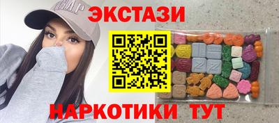 ПСИЛОЦИБИНОВЫЕ ГРИБЫ Лесосибирск