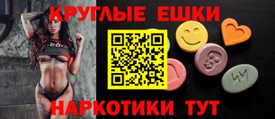 ПСИЛОЦИБИНОВЫЕ ГРИБЫ Лесосибирск