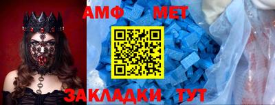 прущая мука Ливны